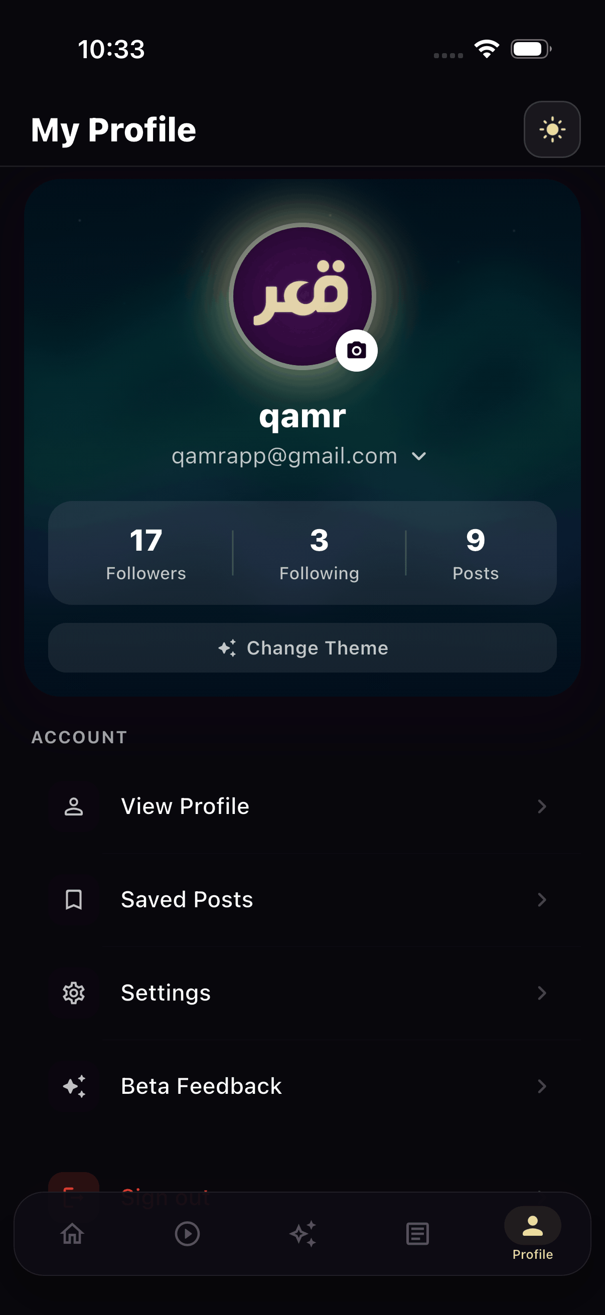 Qamr profile