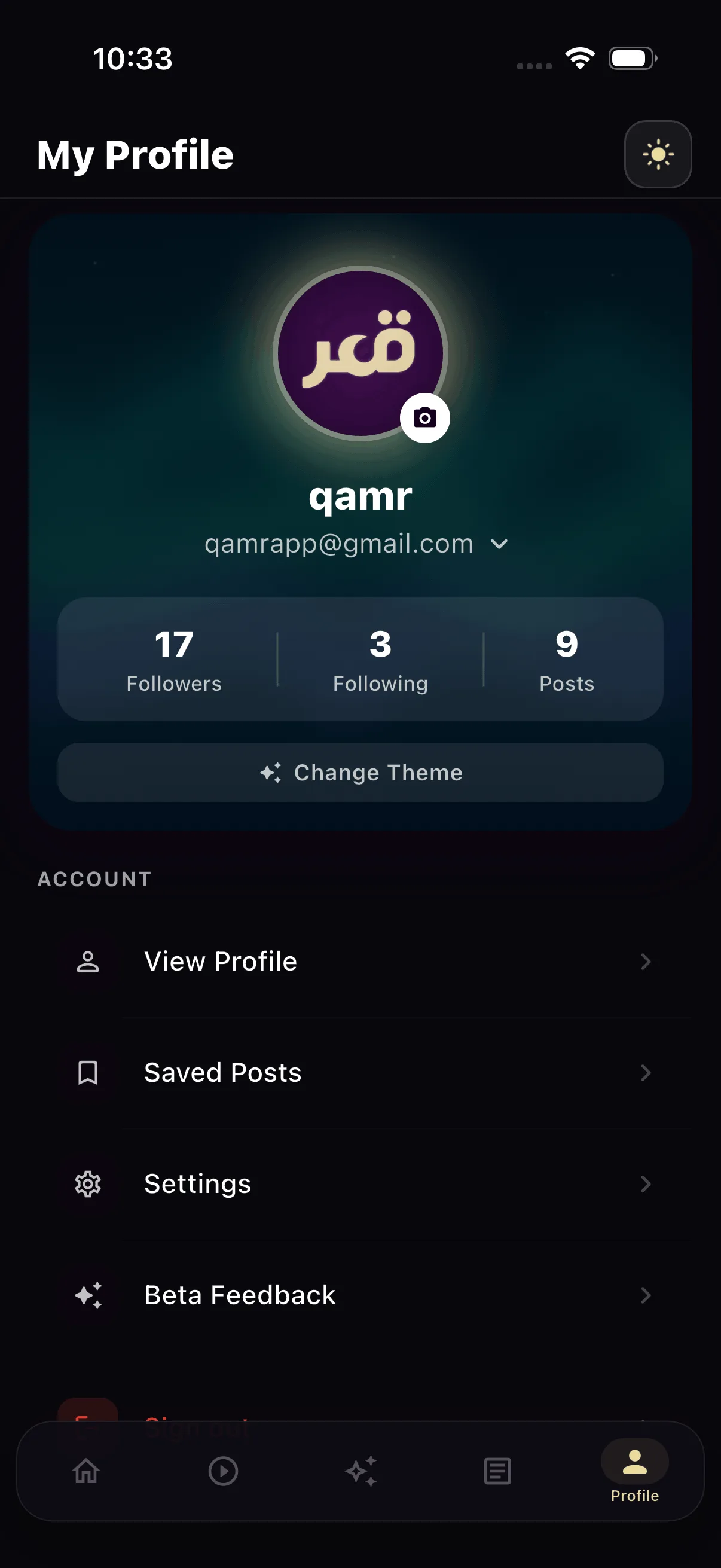 Qamr profile